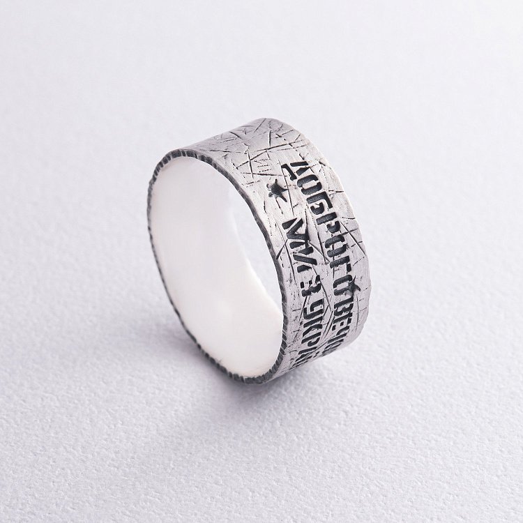 Серебряное кольцо "Герб України - Тризуб. Доброго вечора, ми з України" 937 от ювелирного магазина Оникс - 6