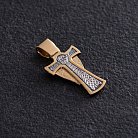 Православный крест "Ангел Хранитель. Спаси и сохрани" 131972 от ювелирного магазина Оникс - 2