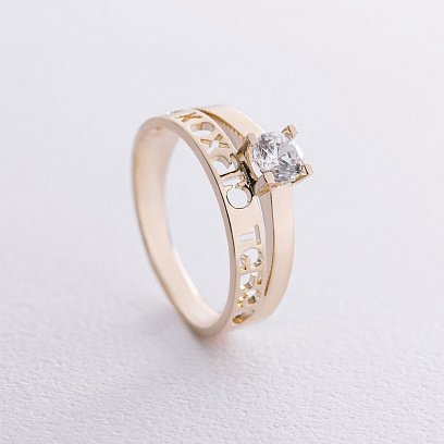 Помолвочное кольцо "Я кохаю тебе" с фианитом (желтое золото) к07962 №3