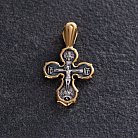 Православный крест Распятие Христово 132911 от ювелирного магазина Оникс