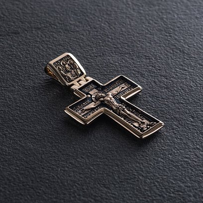 Православный крест "Распятие" (чернение) п03347 №4