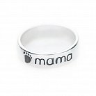 Эксклюзивное серебряное кольцо "Мама" ручной работы 111998 от ювелирного магазина Оникс - 1