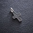 Серебряный крестик " Распятие. Молитва "Спаси и сохрани" 131379 от ювелирного магазина Оникс - 1