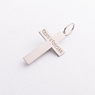 Срібний хрест "Розп'яття. Спаси і Збережи" рс311319 от ювелирного магазина Оникс - 1