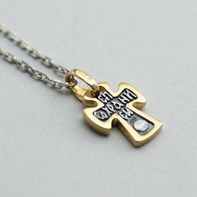 Крестик "Спаси и сохрани" (позолота) 131813 №3