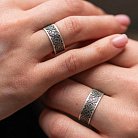 Серебряное обручальное кольцо "Вышиванка" 1114обр от ювелирного магазина Оникс