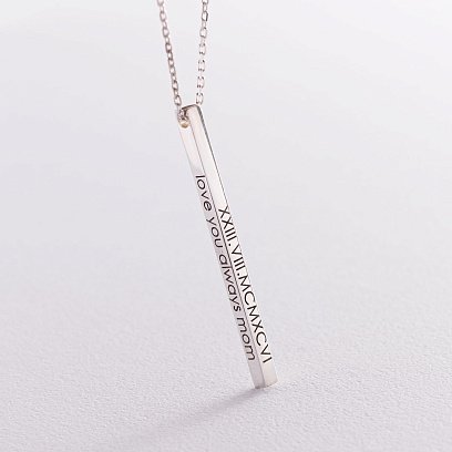 Срібне кольє з гравіюванням "Там, де почалася наша історія" 181109ист №6