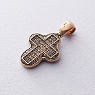 Золотий хрест "Розп'яття. Молитва Животворящого Хреста" п02635 от ювелирного магазина Оникс - 1