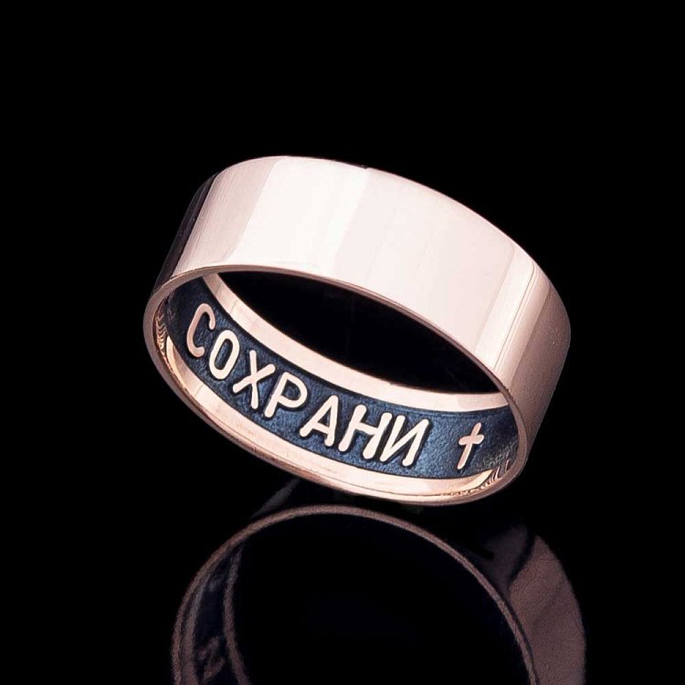 Золотое обручальное кольцо "Спаси и сохрани" обр00142 - 1 Золотое обручальное кольцо "Спаси и сохрани" обр00142 от ювелирного магазина Оникс - 1