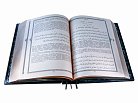 СВЯЩЕННЫЙ КОРАН (В ФУТЛЯРЕ) ОЦИ100 от ювелирного магазина Оникс - 12