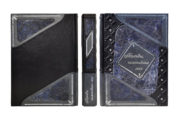 Змінимо світ (PATINA BLU) В 4-Х томах ОЦИ912 від ювелірного магазину Онікс - 3