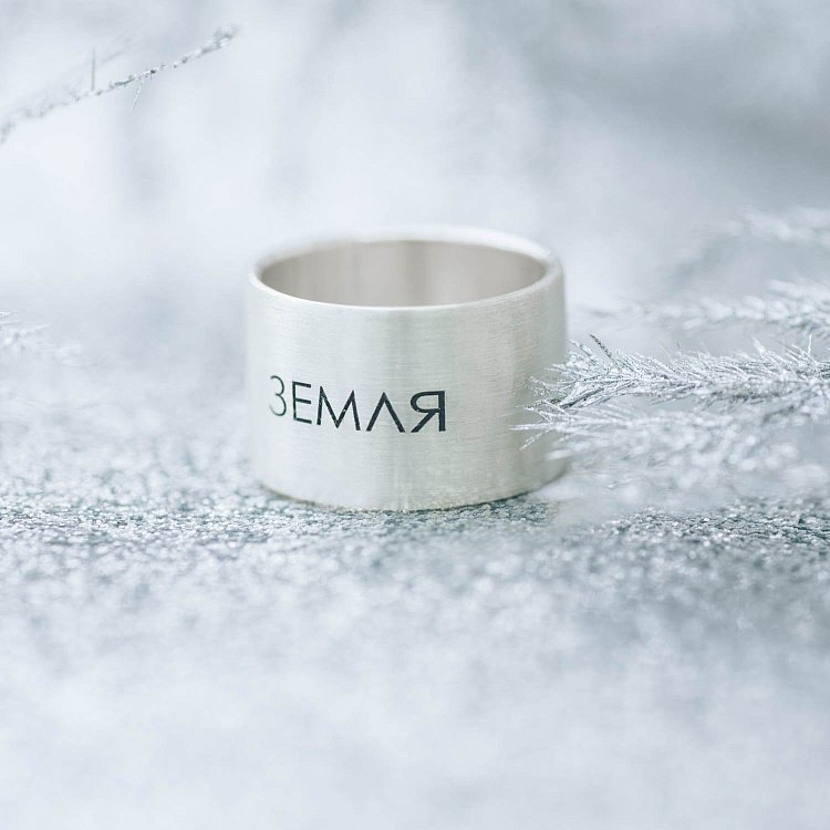 Серебряное кольцо с гравировкой "Земля" 112143зем от ювелирного магазина Оникс - 3