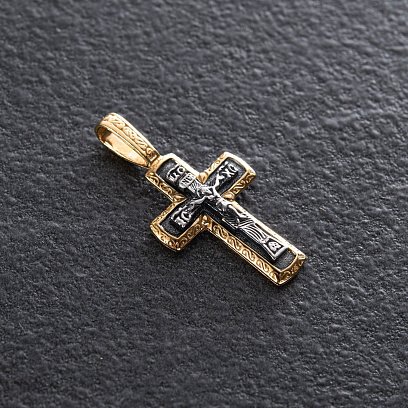 Православний хрестик "Розп'яття. Спаси і збережи" (позолота) 133089 №4