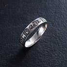 Серебряное кольцо "Спаси и Сохрани" (на укр. языке) ку-2 от ювелирного магазина Оникс - 10