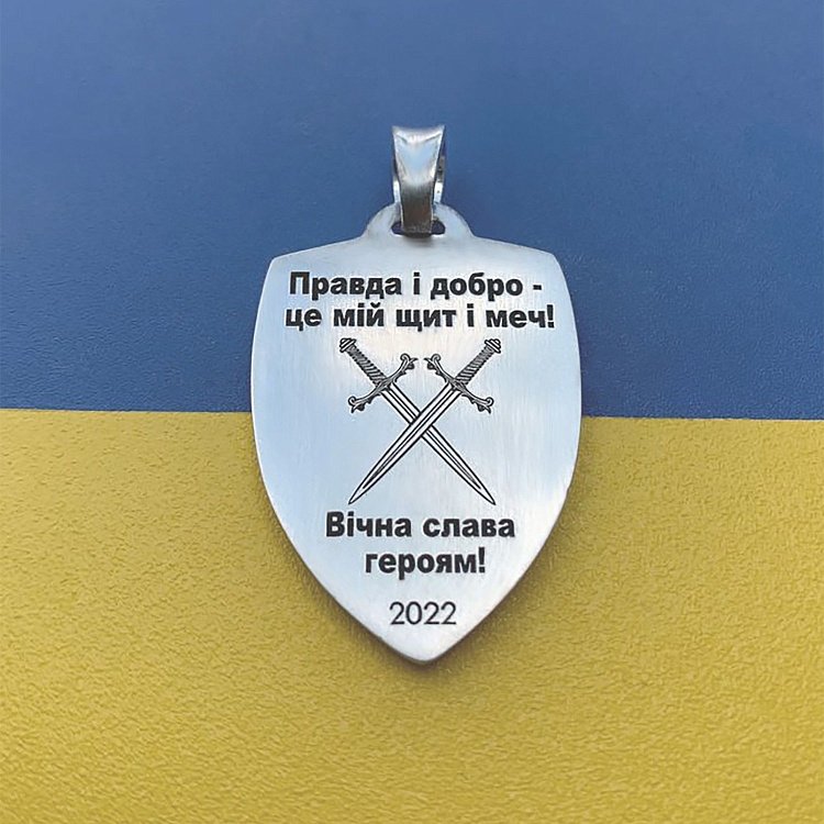 Срібний кулон "Герб України - Тризуб. Україна понад усе. Індивудуальне гравіювання" 133133 - 54 Срібний кулон "Герб України - Тризуб. Україна понад усе. Індивудуальне гравіювання" 133133 від ювелірного магазину Онікс - 54