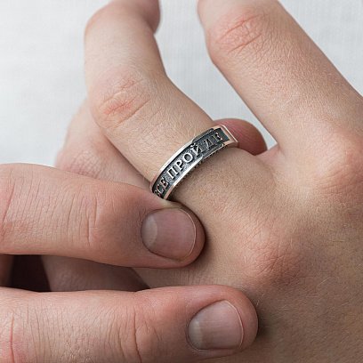 Серебряное кольцо Соломона "Все пройдет. И это пройдет. Ничего не пройдет" (на укр. языке) 1162 №11