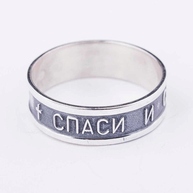 Кольцо "Спаси и сохрани" 11669 от ювелирного магазина Оникс