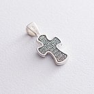 Срібний хрест "Розп'яття Ісуса Христа з молитвою до Хреста" 133003 от ювелирного магазина Оникс - 4