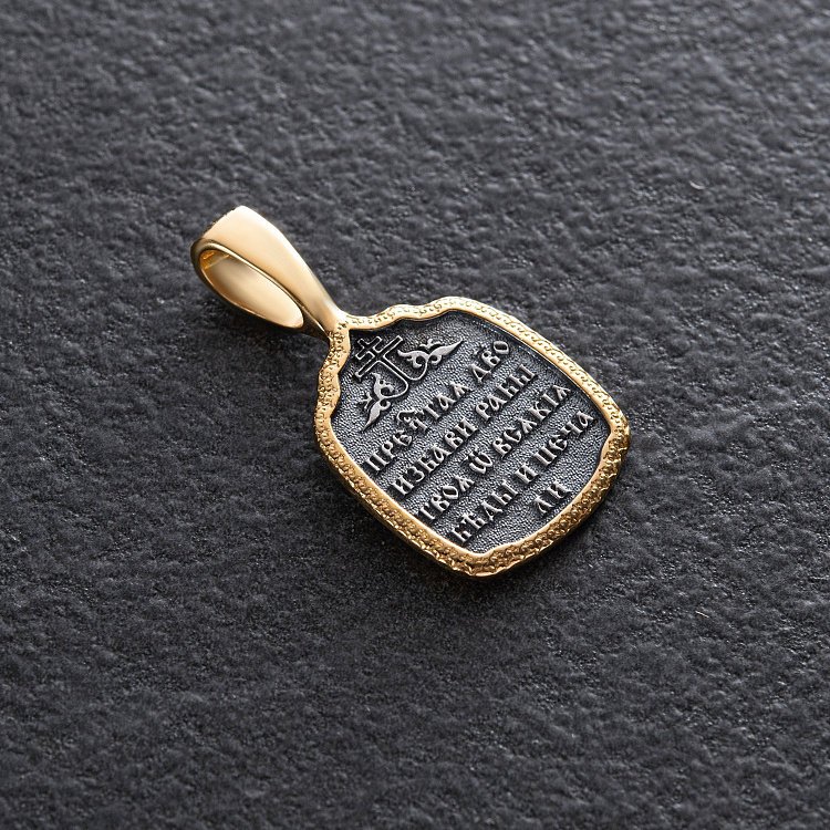 Ладанка Ікона Божої Матері "Семистрільна" 132904 від ювелірного магазину Онікс - 2