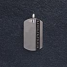 Срібний жетон для індивідуального гравіювання (маленький) жетонмГР от ювелирного магазина Оникс - 4