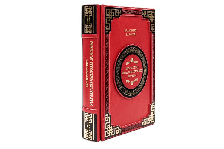 ТАРАСОВ В. ИЗБРАННОЕ В 6-ТИ ТОМАХ ОЦИ1906171514 от ювелирного магазина Оникс - 7