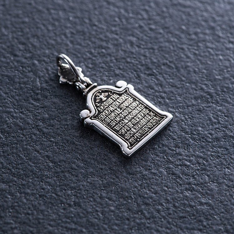 Золотая подвеска "Святой Николай" п03788 от ювелирного магазина Оникс - 1