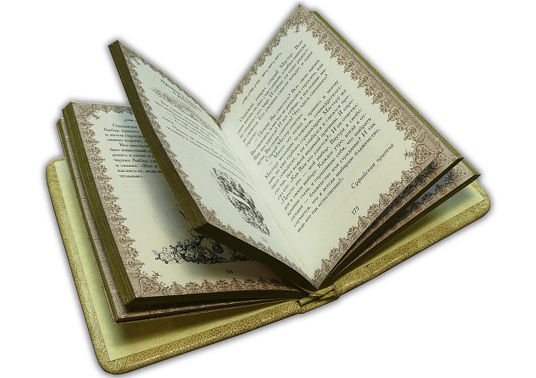 НАРОДНАЯ МУДРОСТЬ МА13121019 от ювелирного магазина Оникс - 3