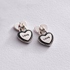 Срібні сережки - пусети "Замочок - серце" 123045 от ювелирного магазина Оникс