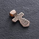 Золотой крестик "Распятие" с молитвой (чернение) п00786 от ювелирного магазина Оникс - 2