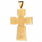 Серебряный православный крест с позолотой 131977 от ювелирного магазина Оникс - 3