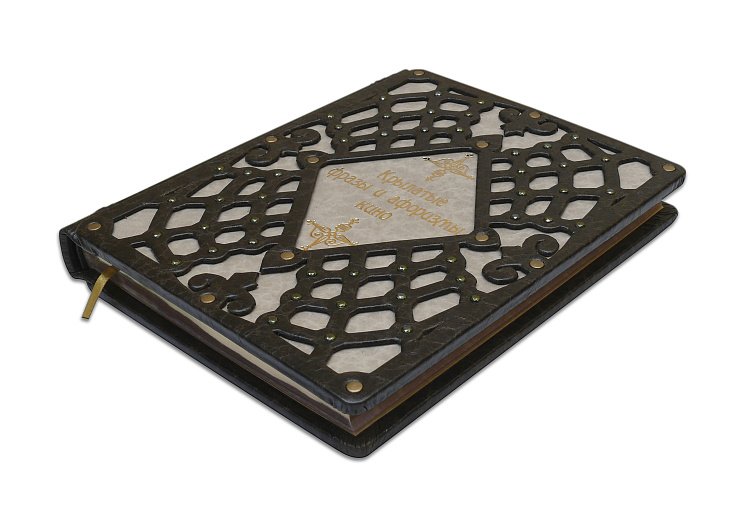 КРИЛАТІ ФРАЗИ І АФОРИЗМИ КІНО (MARMO) МА1020111 від ювелірного магазину Онікс - 4