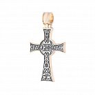 Срібний православний хрест 132353 от ювелирного магазина Оникс - 3