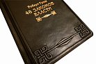 ГРИН Р. 48 ЗАКОНОВ ВЛАСТИ (MARRONE) ПБВ16448 от ювелирного магазина Оникс - 3