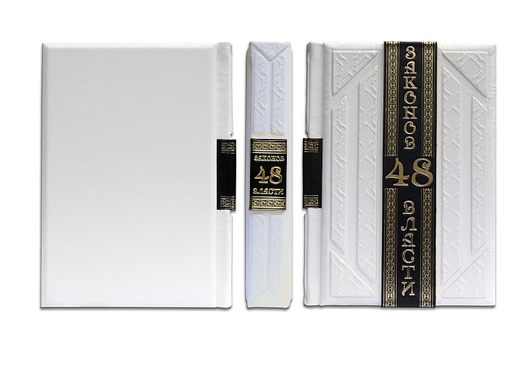 ГРІН Р. 48 ЗАКОНІВ ВЛАДИ (ROBBAT PARLE) ПБВ17386 від ювелірного магазину Онікс - 1