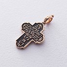 Православный крест (чернение) п01346 от ювелирного магазина Оникс - 1