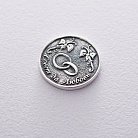 Серебряная монетка "С Днем Свадьбы" 23078 от ювелирного магазина Оникс - 1