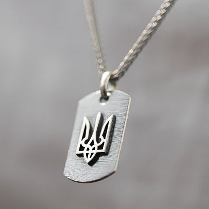 Серебряный жетон "Герб Украины - Тризуб" (возможна гравировка) 133206 №9