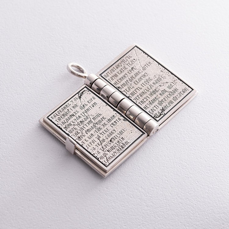 Серебряный кулон "Азов. Молитва українського націоналіста" 983 от ювелирного магазина Оникс - 7