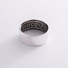 Серебряное кольцо "Спаси и сохрани" 111323 от ювелирного магазина Оникс - 2