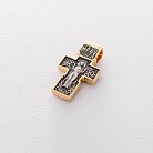 Серебряный крест с позолотой 132443 от ювелирного магазина Оникс - 2