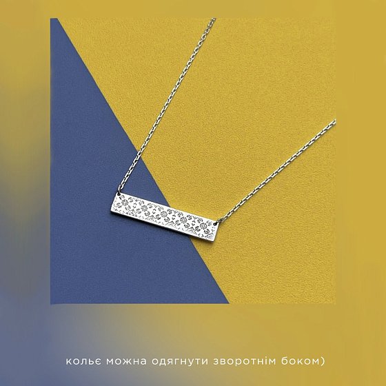 Срібне кольє "Бандерівка" 181219 №4