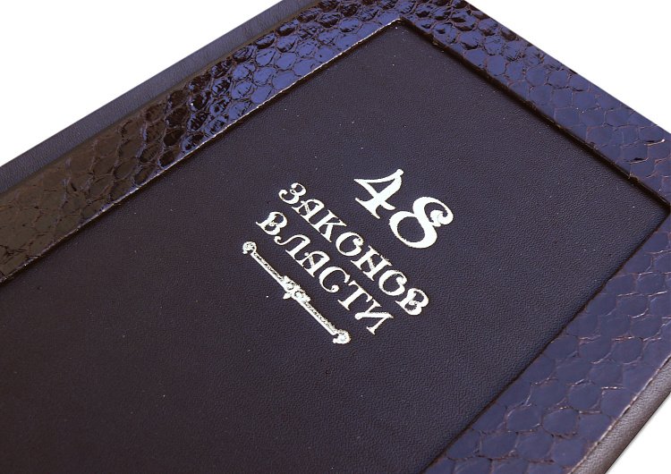 ГРІН Р. 48 ЗАКОНІВ ВЛАДИ (SERPENTE) ПБВ17389 від ювелірного магазину Онікс - 3