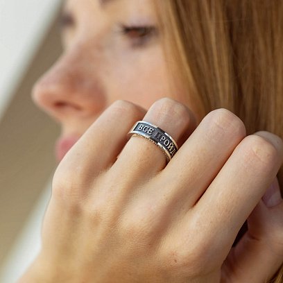 Срібна каблучка Соломона "Все пройде. І це пройде. Нічого не пройде" 1162 №8