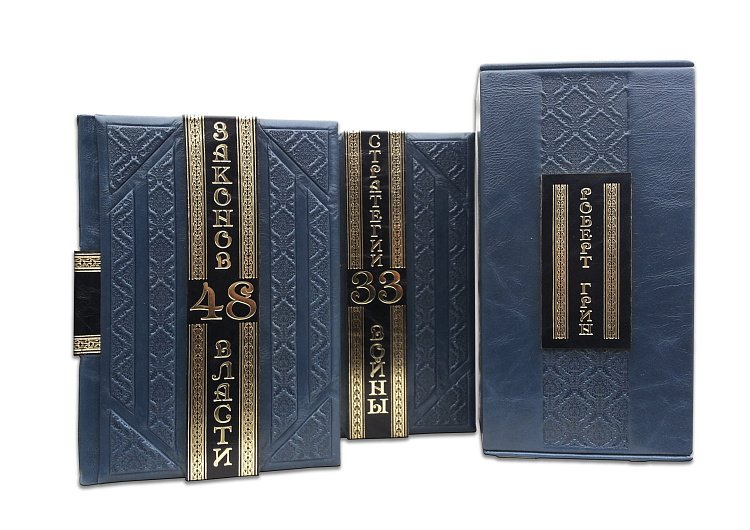 ГРИН Р. (48 ЗАКОНОВ ВЛАСТИ. 33 СТРАТЕГИИ ВОЙНЫ) В 2 ТОМАХ ПБВ83915 от ювелирного магазина Оникс