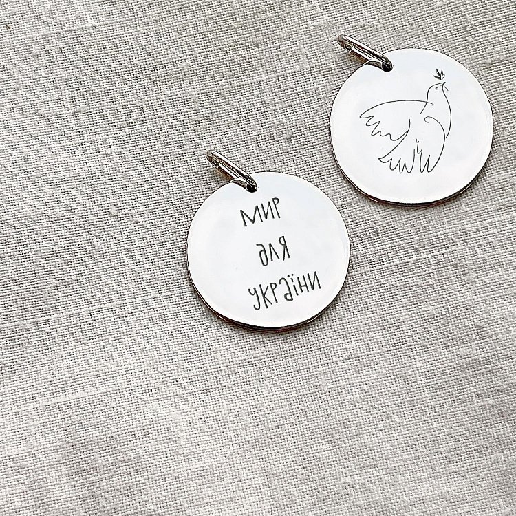 Серебряный кулон "Мир для Украины" (гравировка с двух сторон) 132724мир от ювелирного магазина Оникс