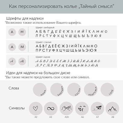 Серебряное колье с гравировкой "Бабушка" 18977б №6