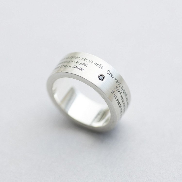 Кольцо "Отче наш" с бриллиантом 112126 Кольцо "Отче наш" с бриллиантом 112126 от ювелирного магазина Оникс