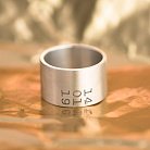 Перстень "Дата" data2 от ювелирного магазина Оникс - 4