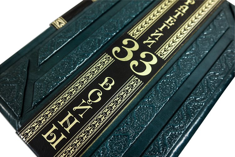 ГРІН Р. 33 СТРАТЕГІЇ ВІЙНИ (GABINETTO GREEN) ПБВ17396 від ювелірного магазину Онікс - 4