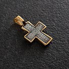 Православный крест "Распятие Христово. Спаси и сохрани" 132902 от ювелирного магазина Оникс - 2